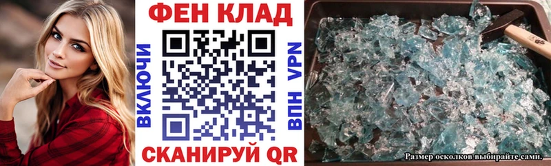 где купить наркоту  Электрогорск  АМФЕТАМИН Premium 