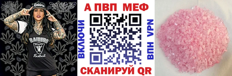 APVP мука  Электрогорск 