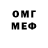 МЕФ VHQ Joel Monkley