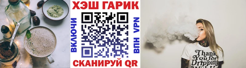 Canna-Cookies конопля Электрогорск