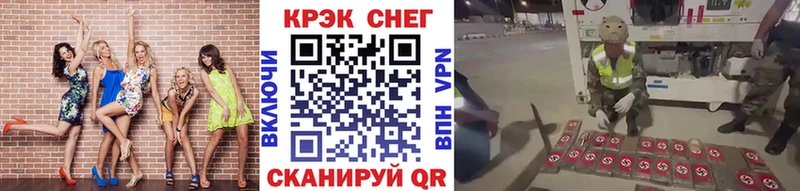 Кокаин Эквадор  Электрогорск 