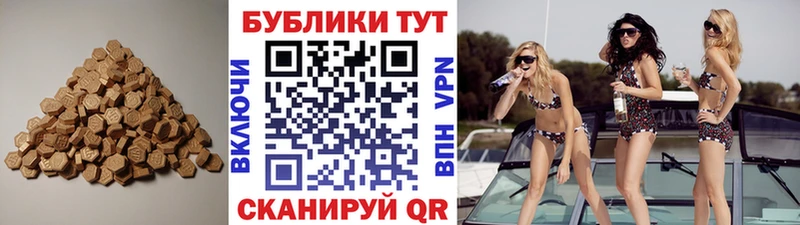 закладки Электрогорск ЭКСТАЗИ louis Vuitton