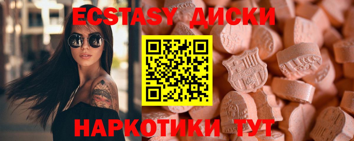 ЭКСТАЗИ Punisher Электрогорск
