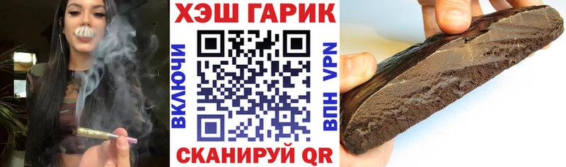 ГАШИШ Изолятор  маркетплейс какой сайт  Электрогорск  купить  
