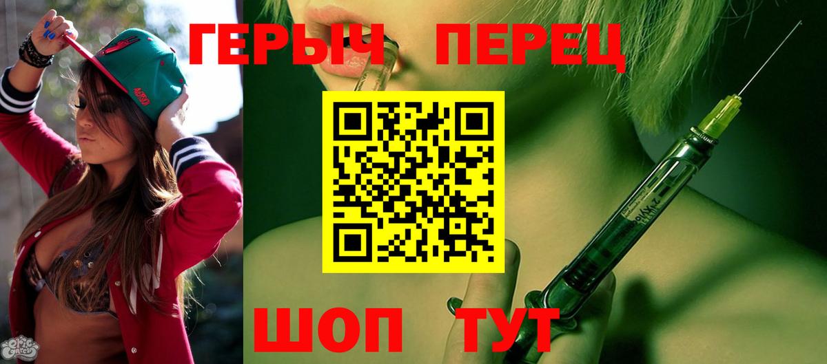 Электрогорск  Героин  Вход с VPN  ГЕРОИН афганец 