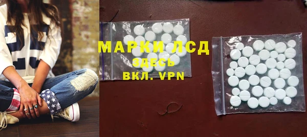 героин Нефтекумск