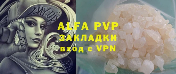 меф Новокубанск