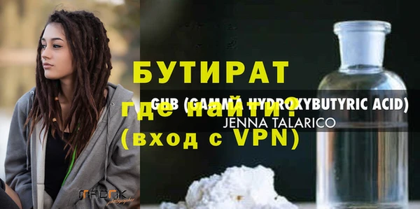 mdma Нефтегорск