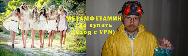 МДМА Нея