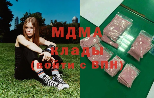 МДМА Нея