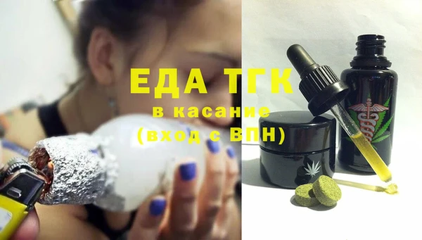 героин Нефтекумск