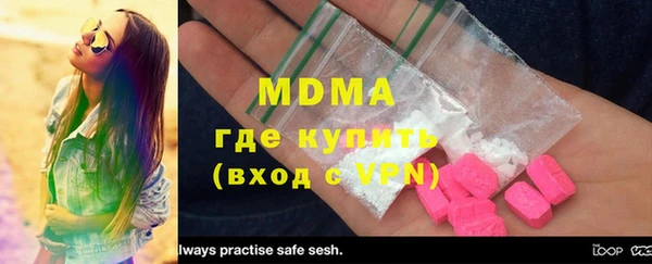 mdma Нефтегорск