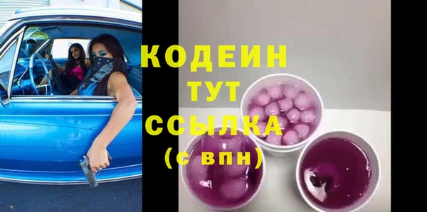 героин Нефтекумск