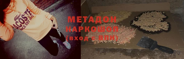 spice Новодвинск