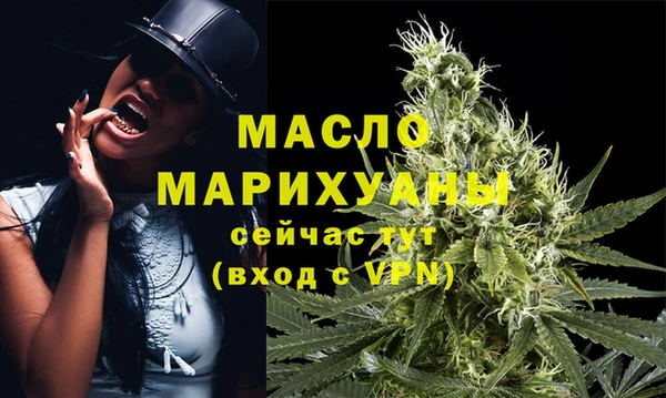 MESCALINE Белокуриха