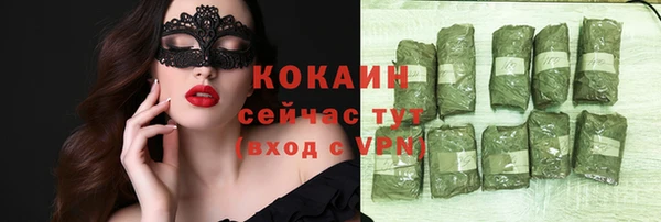 меф Новокубанск