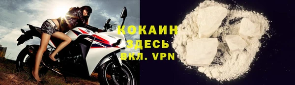 меф Новокубанск