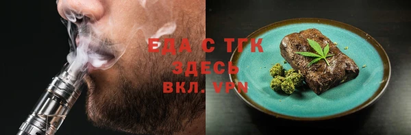 меф Новокубанск