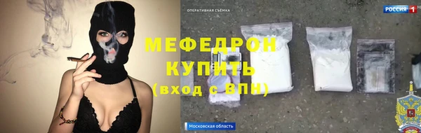 героин Нефтекумск