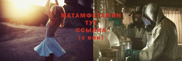 героин Нефтекумск