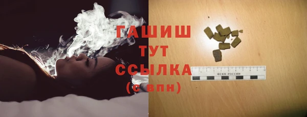 mdma Нефтегорск