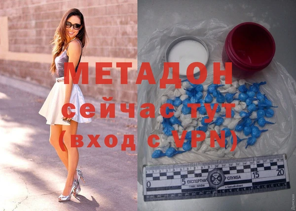 МДМА Нея