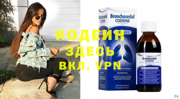 экстази Видное