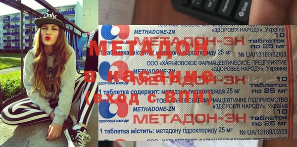mdma Нефтегорск