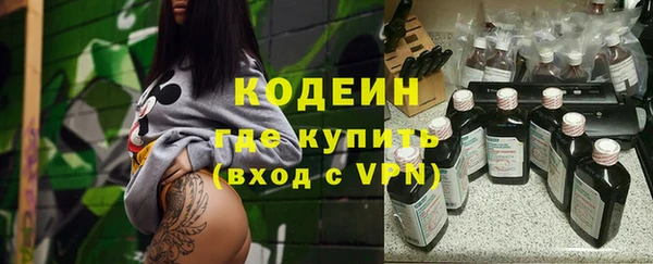 героин Нефтекумск