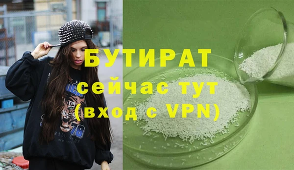 mdma Нефтегорск