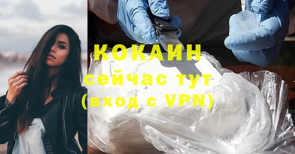 героин Нефтекумск