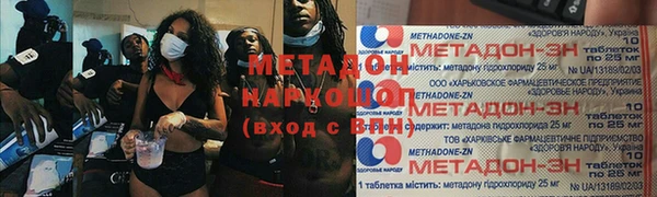 mdma Нефтегорск