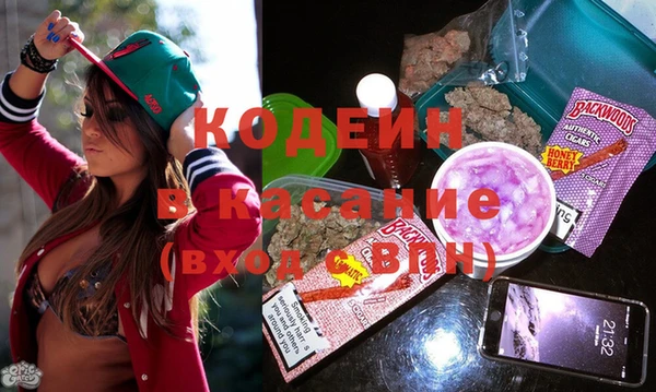 меф Новокубанск