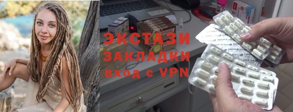 меф Новокубанск