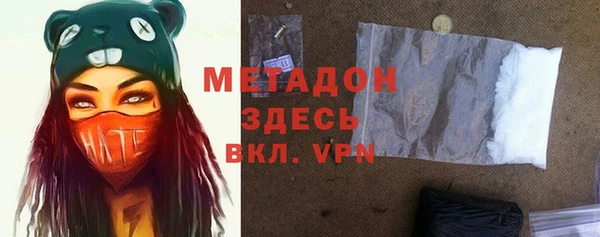 прущие крисы Новозыбков