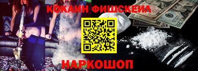 прущие крисы Бийск