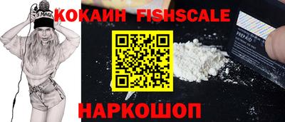 прущие крисы Бийск