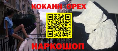 прущие крисы Бийск