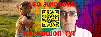 тгк Беслан