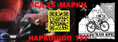 тгк Беслан