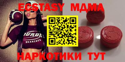 прущие крисы Бийск