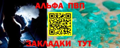 тгк Беслан