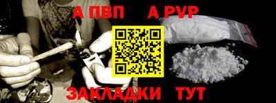 тгк Беслан