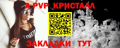 тгк Беслан