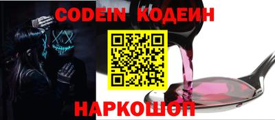 прущие крисы Бийск