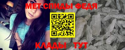 тгк Беслан