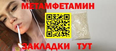 кокаин премиум Берёзовский