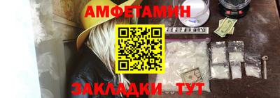 прущие крисы Бийск