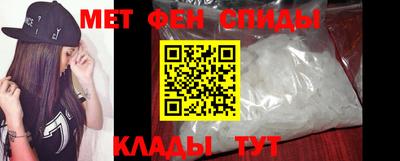 прущие крисы Бийск