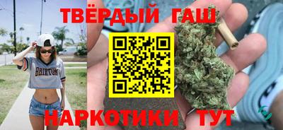 тгк Беслан